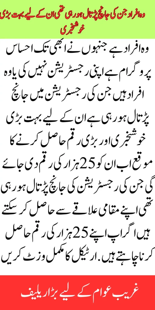 8171 Web Portal | 8171 ویب پورٹل