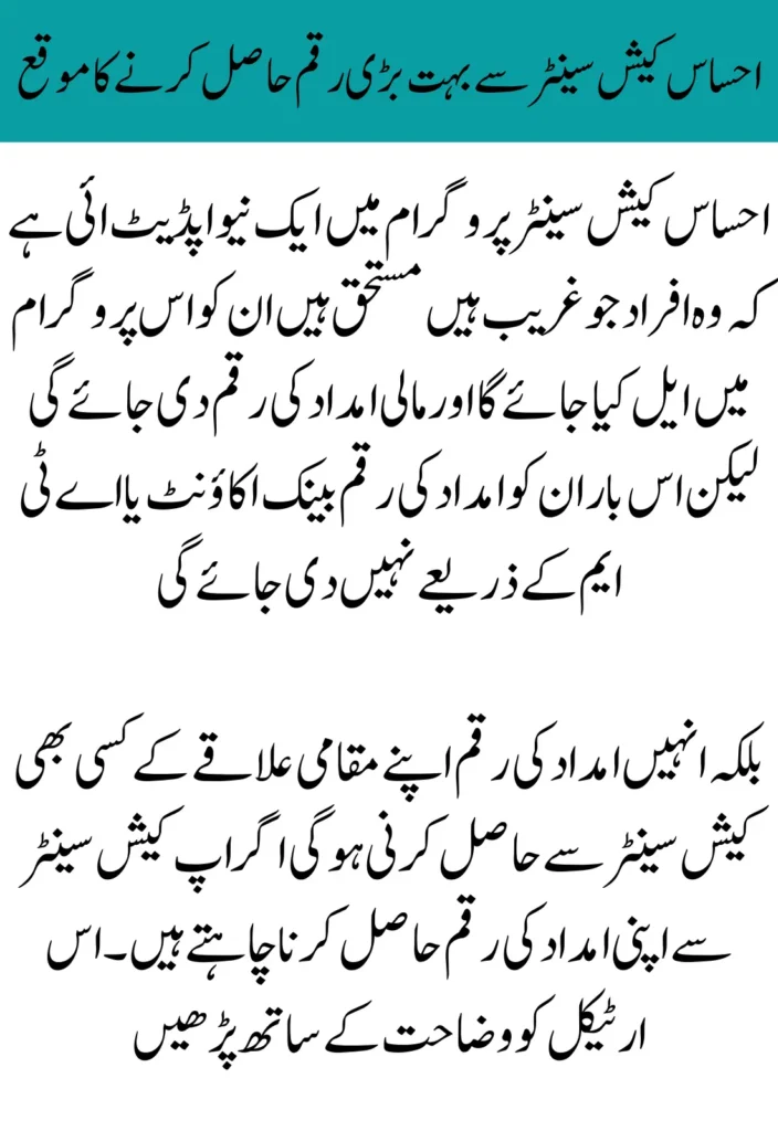 احساس 8171 ویب پورٹل آنلائن