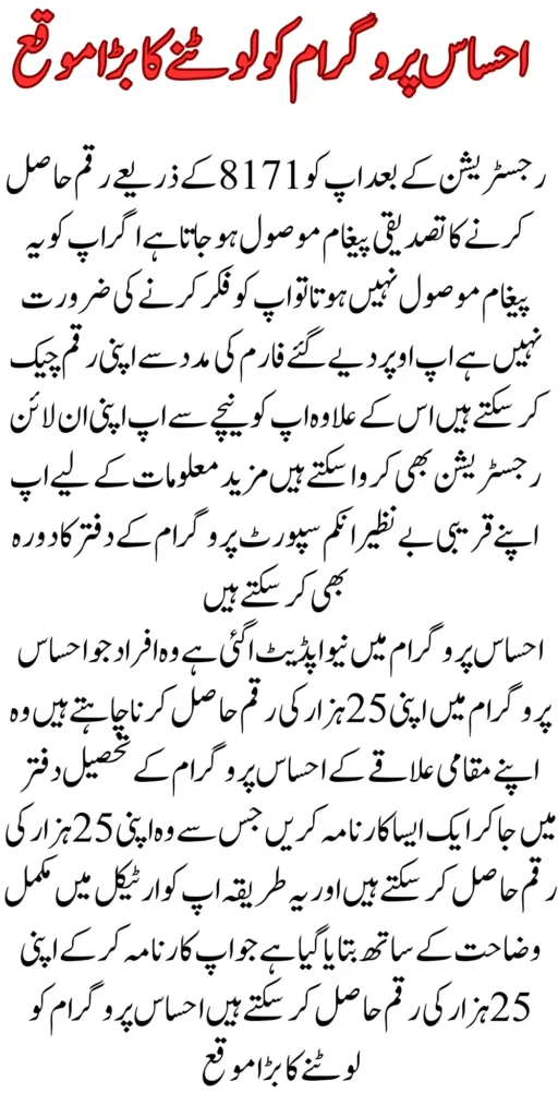 ویب پورٹل فارم 8171