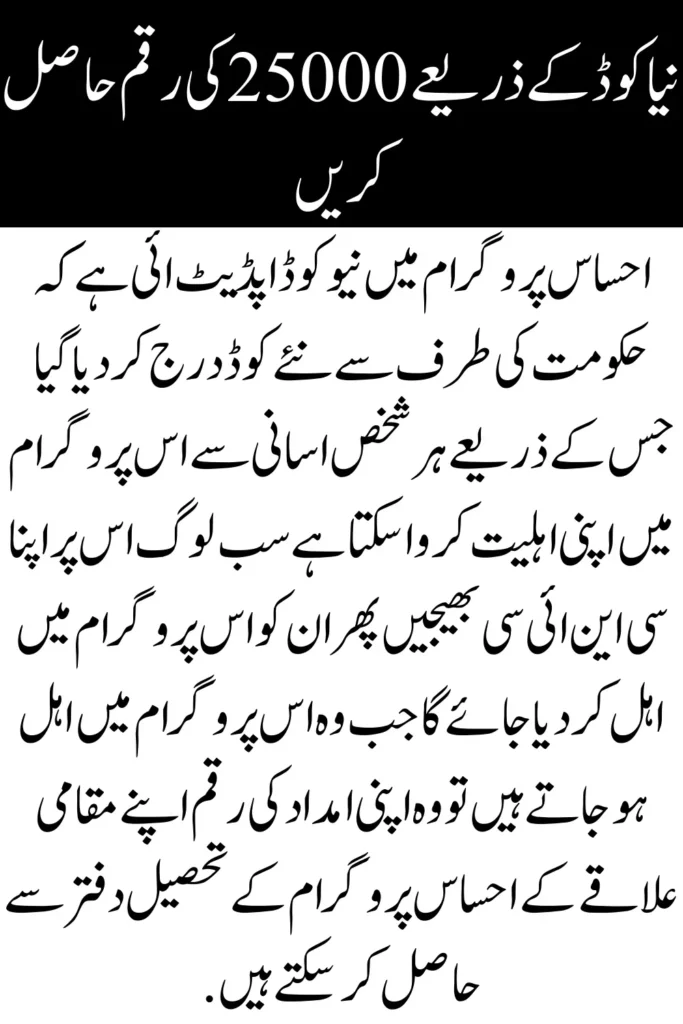 ویب پورٹل نئی رجسٹریشن