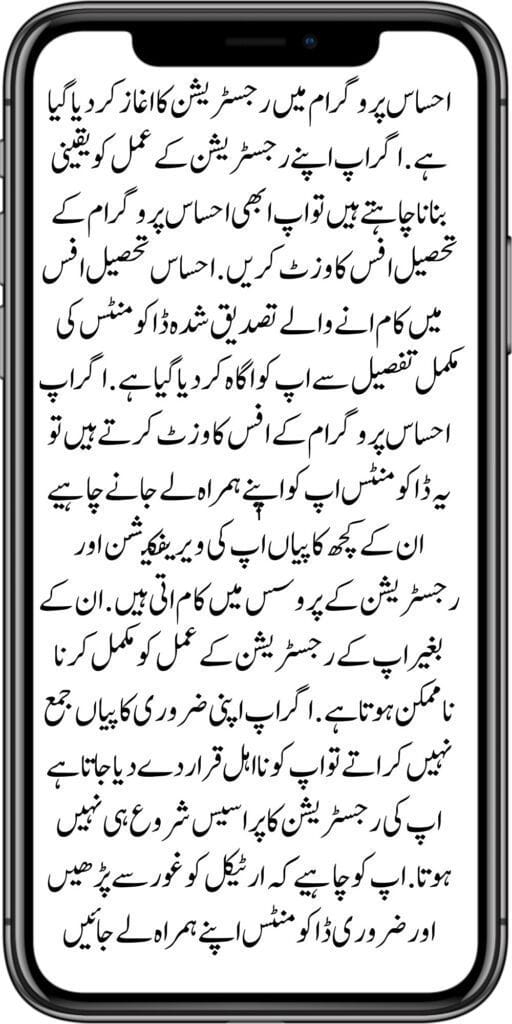 Online Registration 8171 Program 