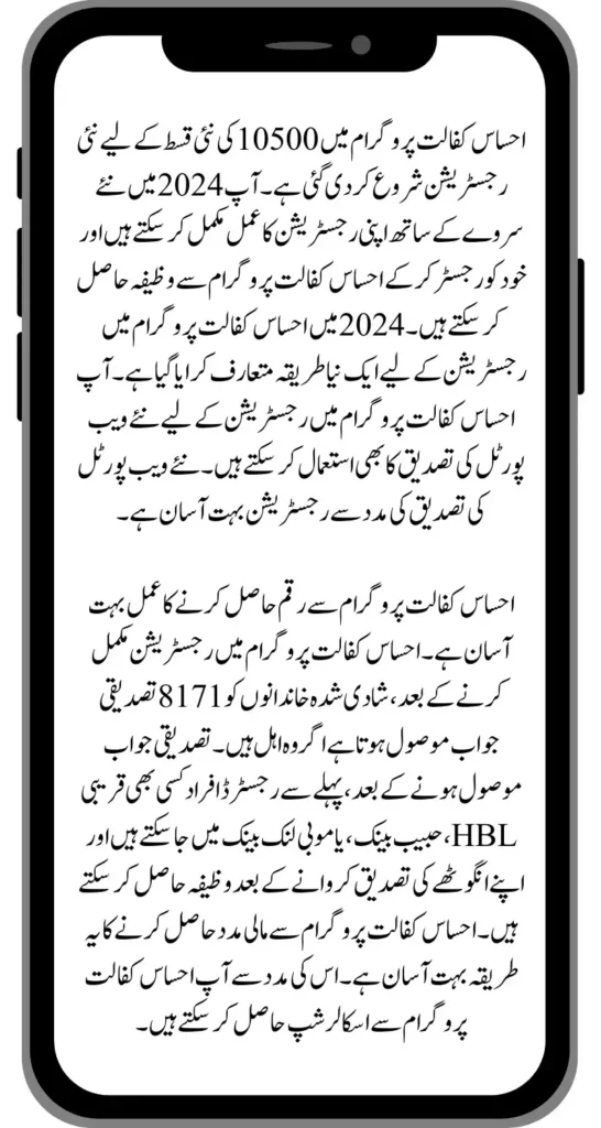 8171 New Web portal Registration