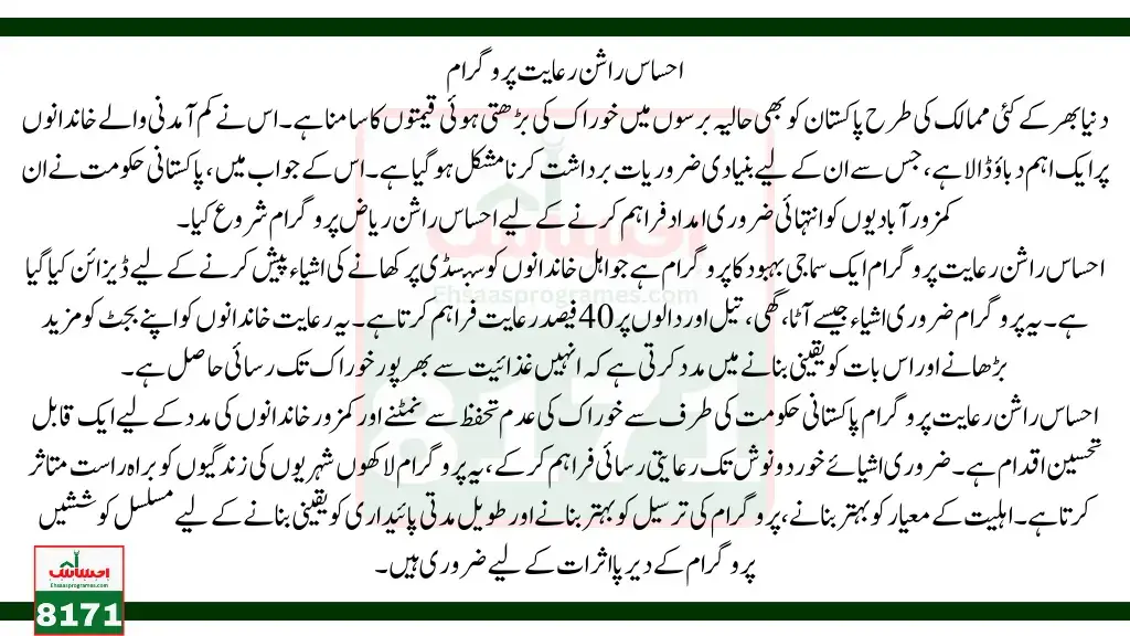 Benefits For New Registrer Families 