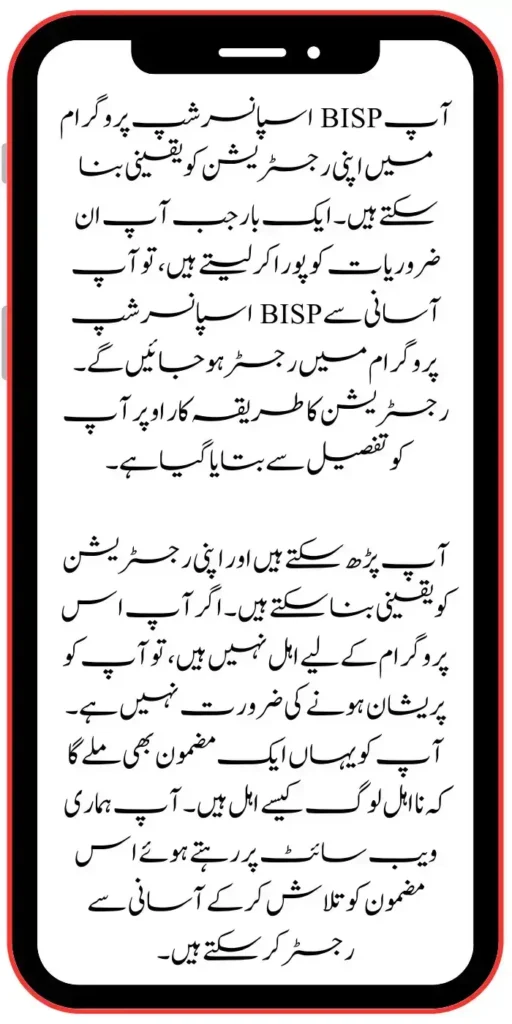 8171 Registration Issue Solved Latest Update