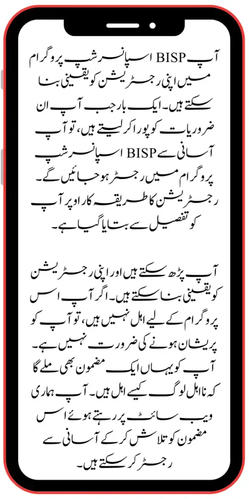 Required Documents For Office Registration