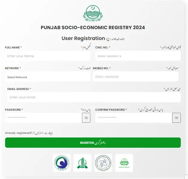 Punjab PSER Survey Registration