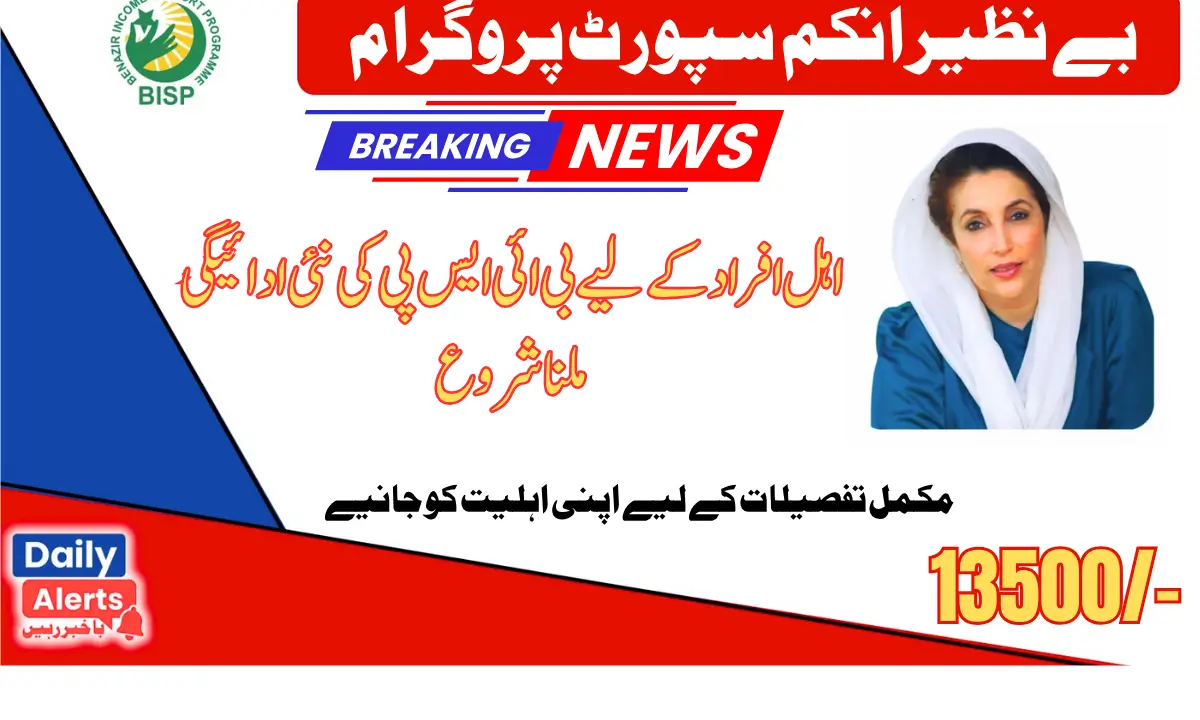 8171 Preparation Point New Payment 13500 For Eligible Families