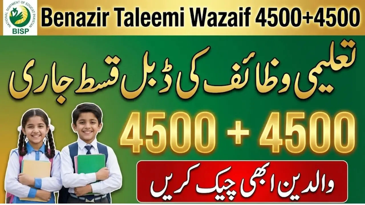 Benazir Taleemi Wazaif 4500+4500 New Installment Registration Process Start