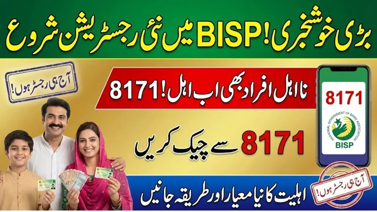 New BISP Eligibility Check And Registration Procedure 2025