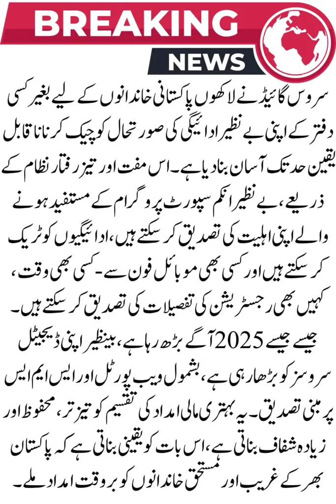 8171 SMS Service Guide 2025 – Step-by-Step Instructions for Easy Use