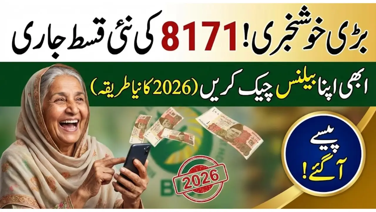 BISP 8171 Online Check Balance 2026 – Easy Steps for Every Pakistani