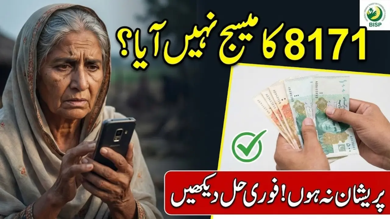BISP 8171 Payment SMS Delay: Complete Guide for Beneficiaries