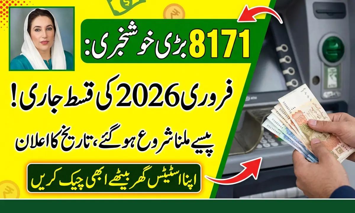 BISP 8171 February 2026 Payment – Dates, Status and How to Check Online