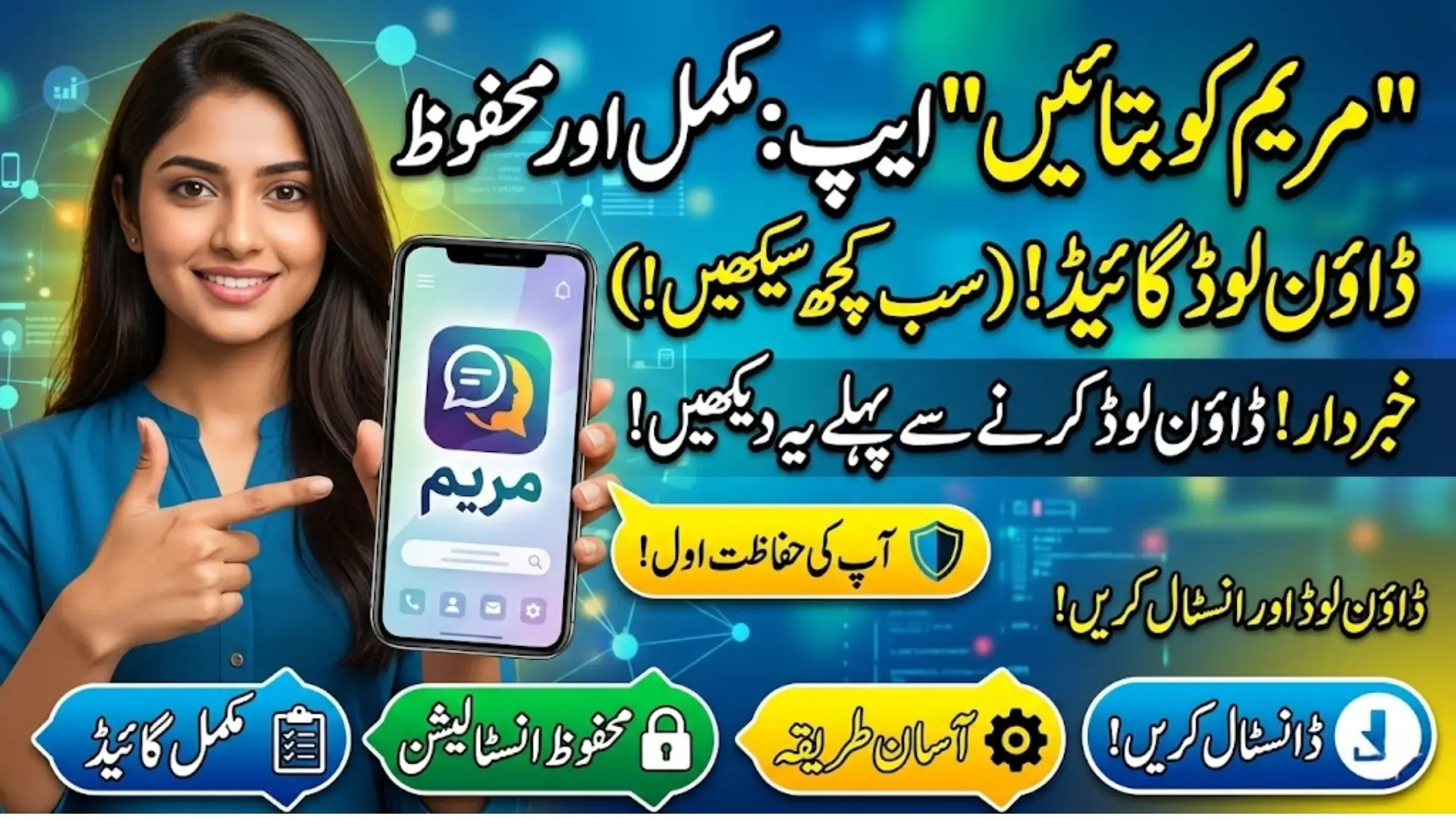 Maryam Ko Batain App Download – Complete Guide for Safe Installation