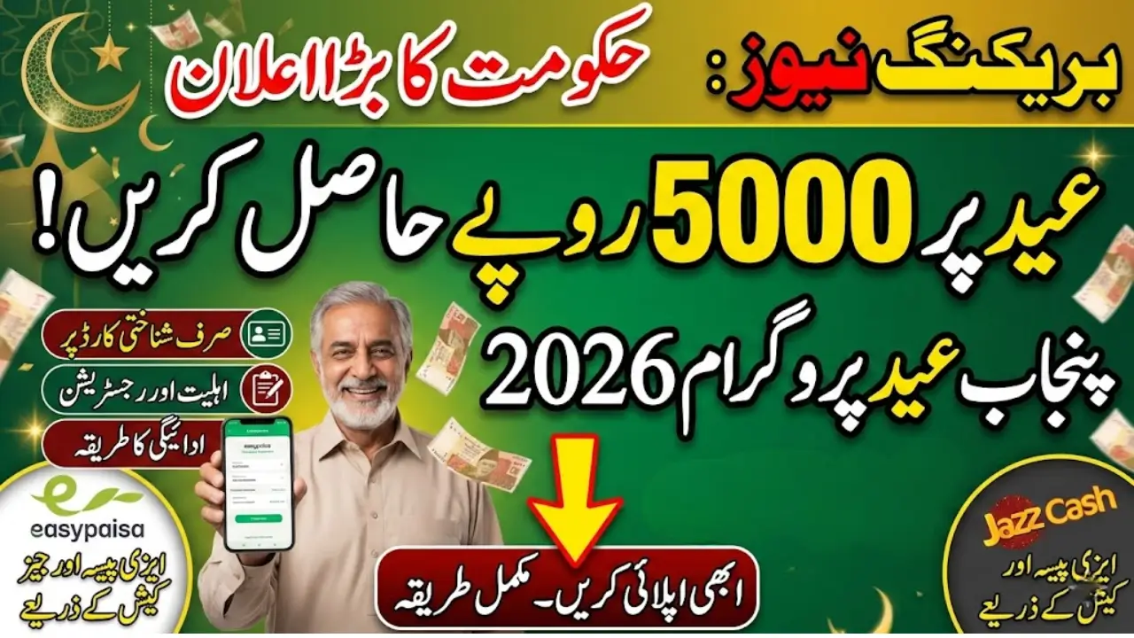 Punjab Rs 5000 Eid Program 2026: Complete Guide to Eligibility, Registration, and Payment Details