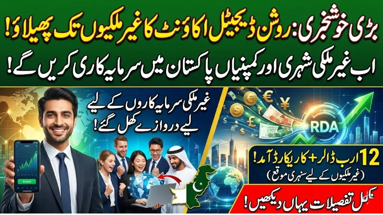 Roshan Digital Account Expansion 2026: New Opportunities for Foreign Investors in Pakistan