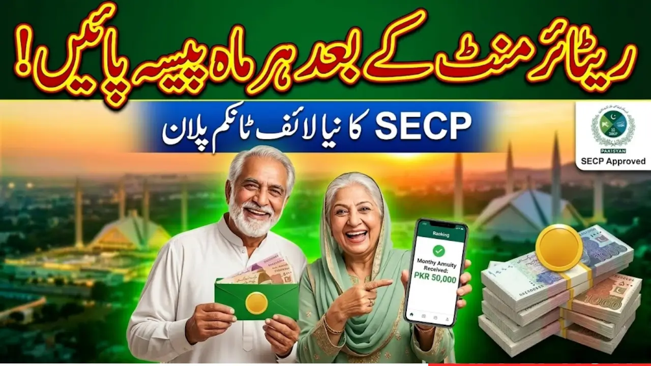 SECP Introduces New Annuity Products to Provide Monthly Income After Retirement in Pakistan